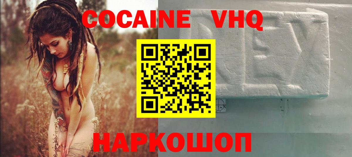 Alpha PVP Бугуруслан
