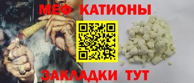 спиды Кунгур