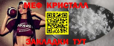 спиды Кунгур