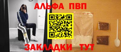 прущие крисы Кумертау