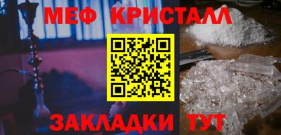 спиды Кунгур