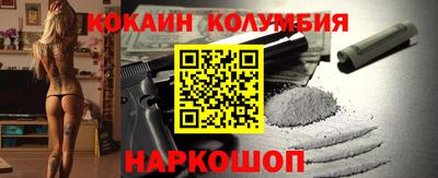мдма Белорецк