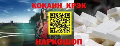 спиды Кунгур