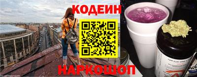 трава Кулебаки