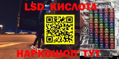 прущие крисы Кумертау