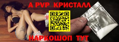 спиды Кунгур