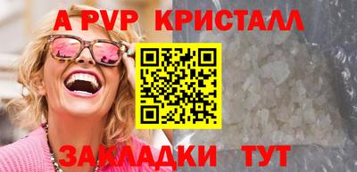 спиды Кунгур