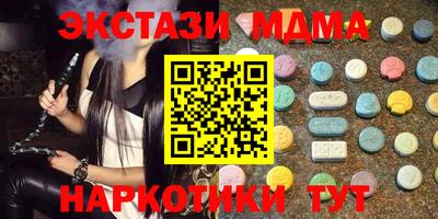 крисы Бердск
