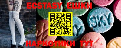 спиды Кунгур