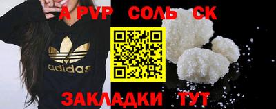 прущие крисы Кумертау