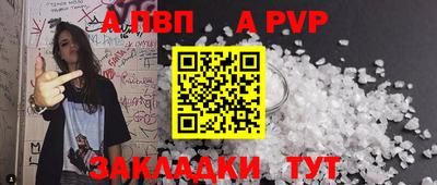 прущие крисы Кумертау