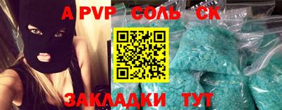 прущие крисы Кумертау