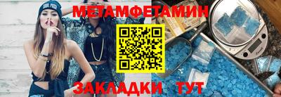 спиды Кунгур