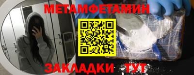 спиды Кунгур