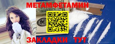 прущие крисы Кумертау