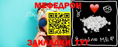 спиды Кунгур