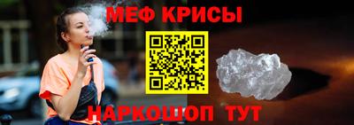 прущие крисы Кумертау