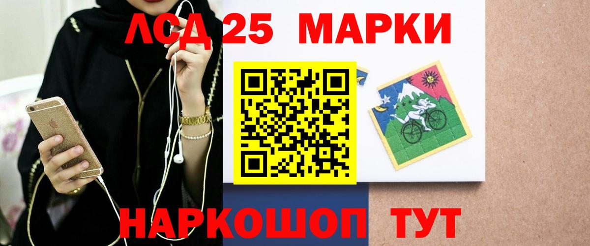 ЛСД экстази ecstasy  LSD-25 экстази кислота  Вход с VPN  Бугуруслан 