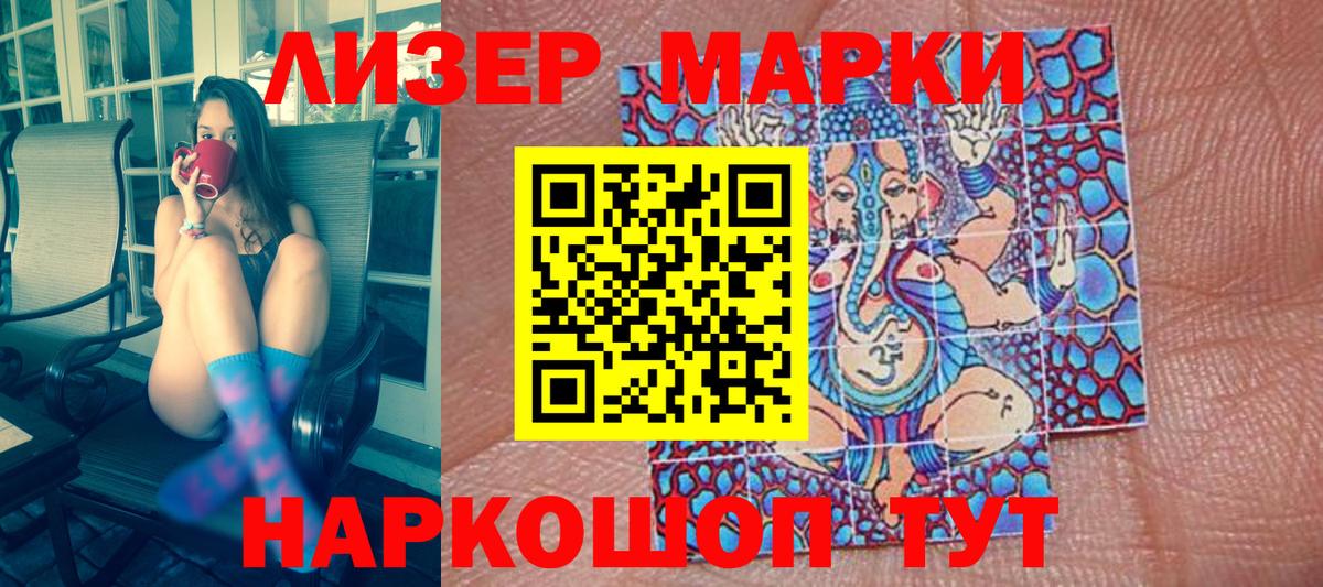 Марки NBOMe 1,5мг  Марки NBOMe  Бугуруслан  Вход с VPN 