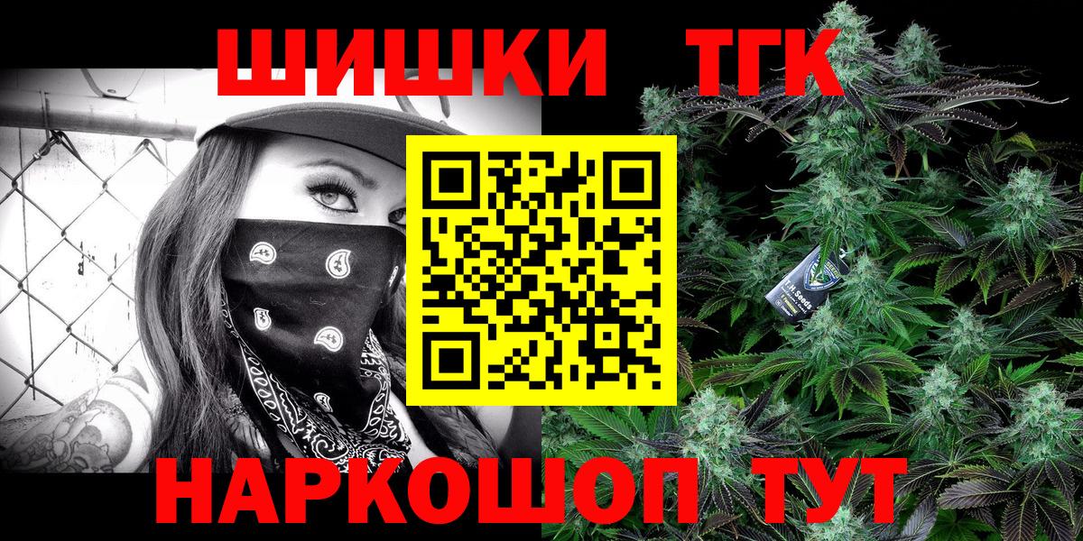 Бугуруслан  Канабис White Widow  МАРИХУАНА OG Kush  Вход с VPN  МАРИХУАНА сатива 
